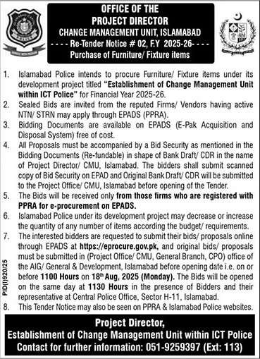 Police Department Islamabad Tender Notice